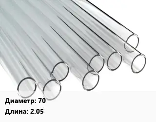 Труба поликарбонатная 70 L=2.05
